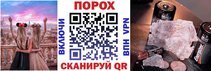 закладки  Коркино  АМФЕТАМИН VHQ 