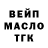Дистиллят ТГК жижа samo s