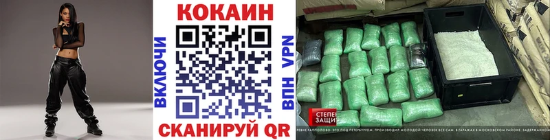 KRAKEN как зайти  Коркино  КОКАИН Fish Scale 