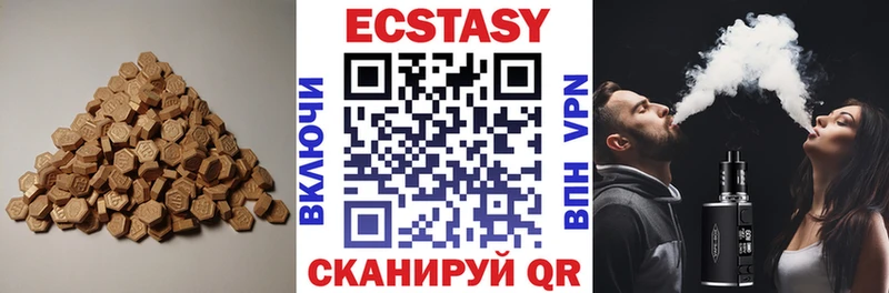 закладки  Коркино  Ecstasy 99% 