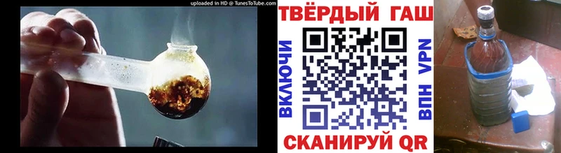 Гашиш убойный Коркино