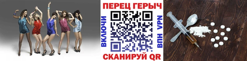 Героин Heroin  Коркино 