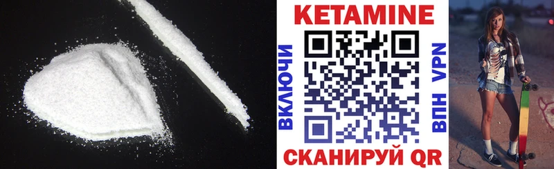 гидра   Коркино  Кетамин VHQ 