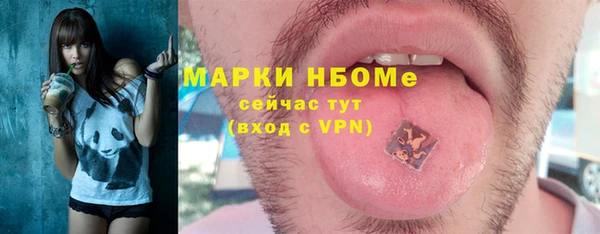 кокс Алексеевка