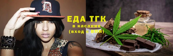 синтетический гашиш Алексин