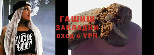 герыч Алзамай