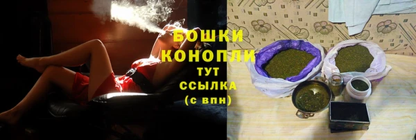 мефедрон VHQ Россошь