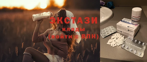 синтетический гашиш Алексин
