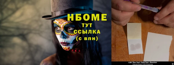 герыч Алзамай