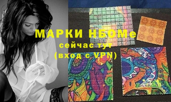 кокс Алексеевка