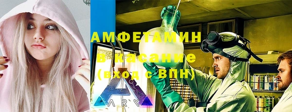 синтетический гашиш Алексин