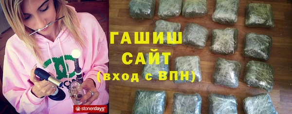 синтетический гашиш Алексин