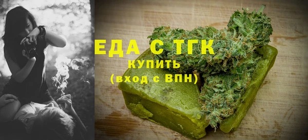 ГАЛЛЮЦИНОГЕННЫЕ ГРИБЫ Рославль