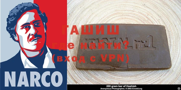 синтетический гашиш Алексин