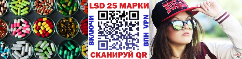 ЛСД экстази кислота Коркино