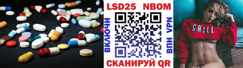 купить закладку  Коркино  LSD-25 экстази кислота 