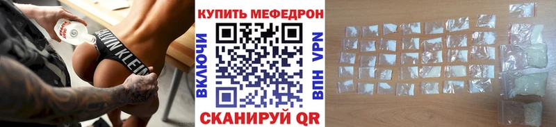 МЕФ 4 MMC  где найти наркотики  Коркино 