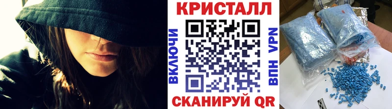 МЕТАМФЕТАМИН Декстрометамфетамин 99.9% Коркино